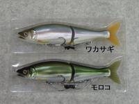 LURE SHOP SUBMARINE / ガンクラフト ジョインテッドクロー178(有頂天
