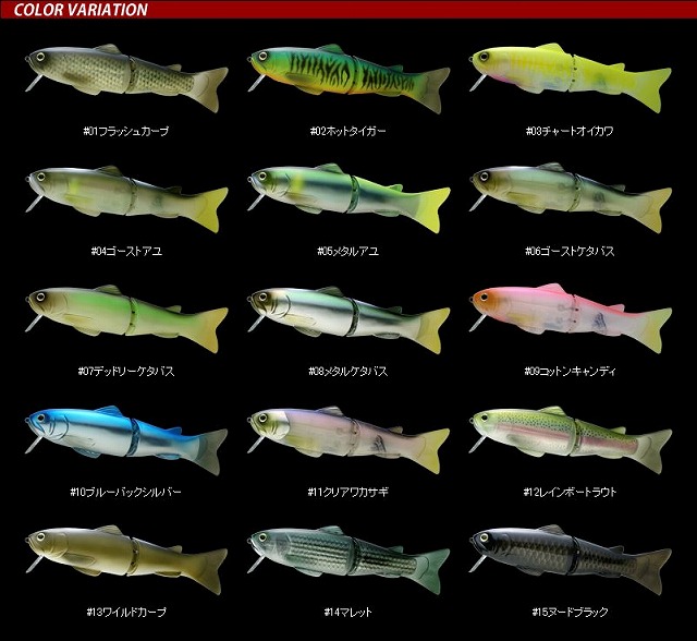 LURE SHOP SUBMARINE / deps サイレントキラー250