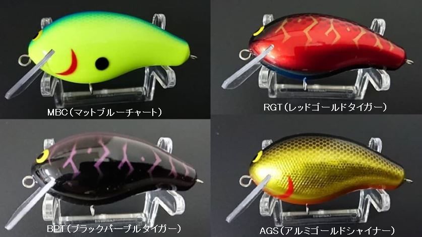 ご予約受付中【ウッドリーム】ノーネイムクランク#1/0ポリカリップ仕様