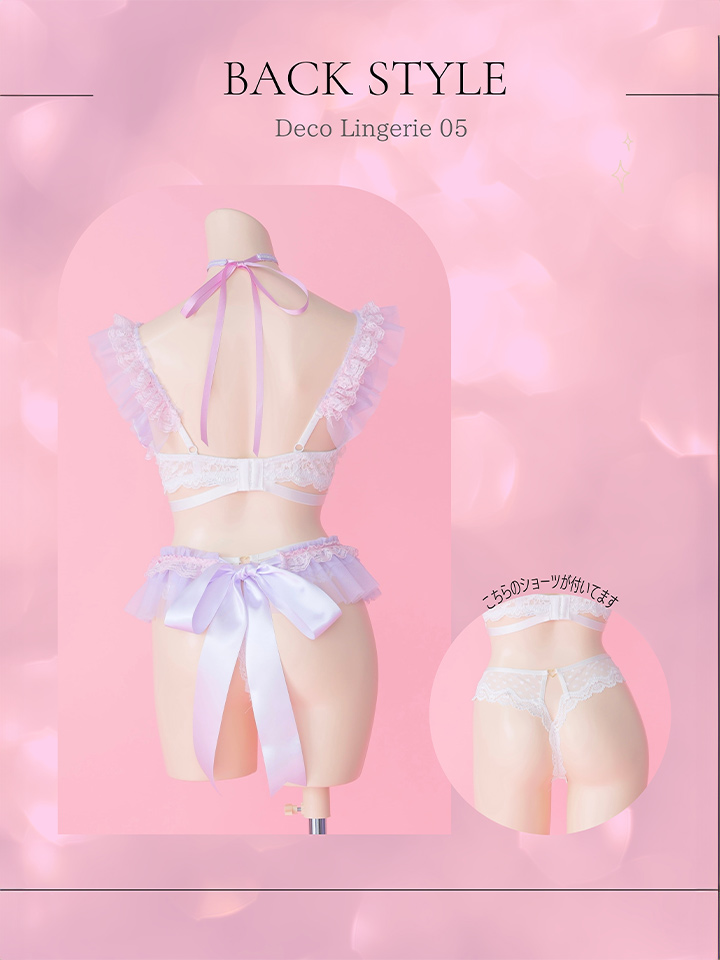 Deco Lingerie/ デコランジェリー】 Deco Lingerie05/ ランジェリー/ 4