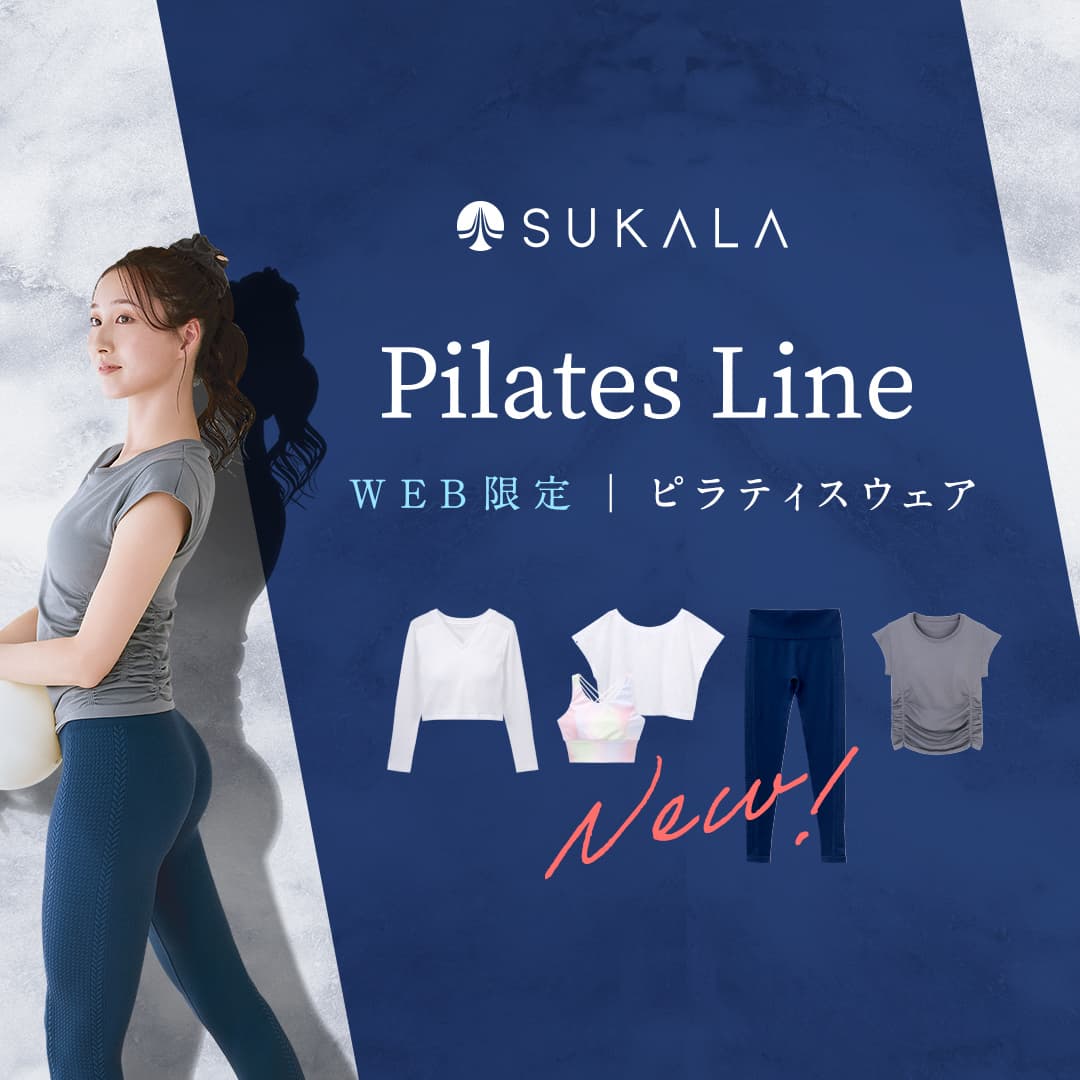 SUKALA（スカーラ） Official Brand Site