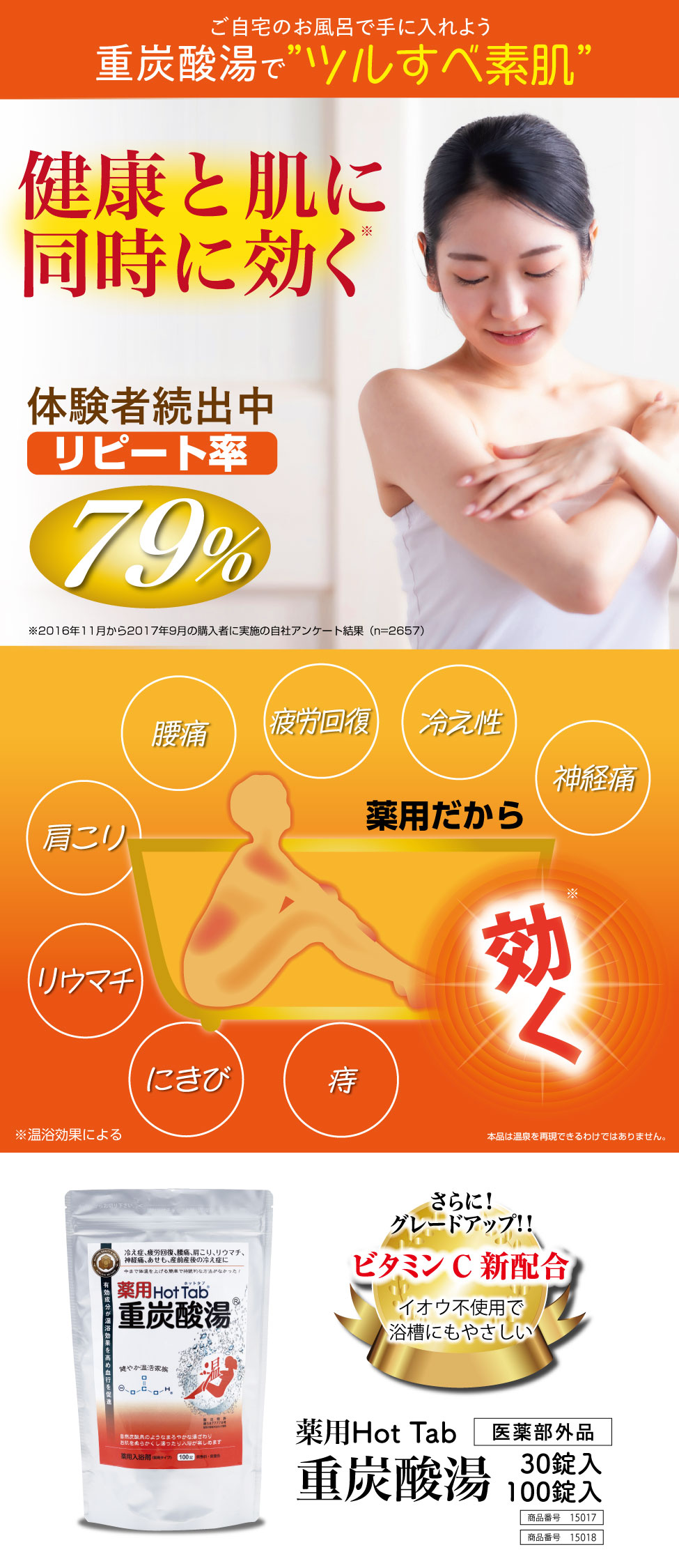 商品詳細ページ