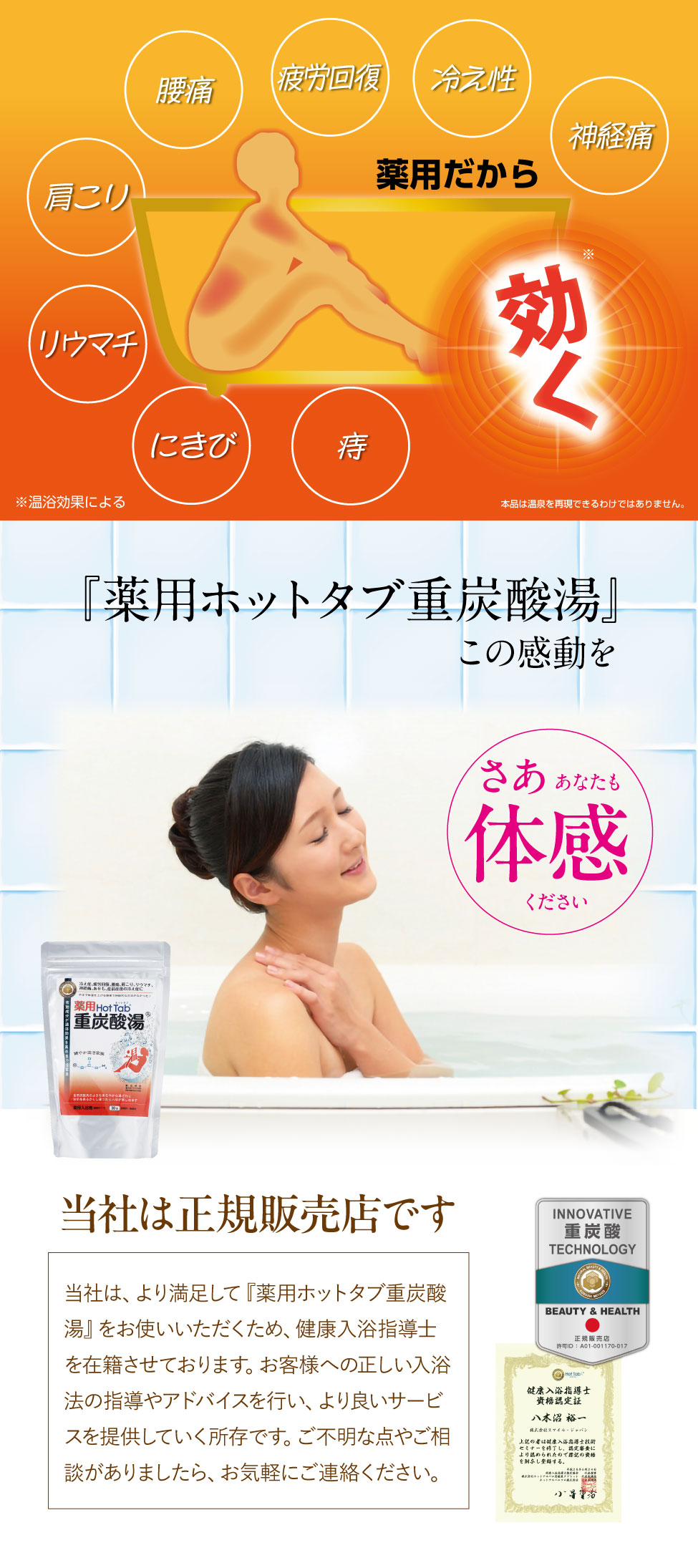 商品詳細ページ