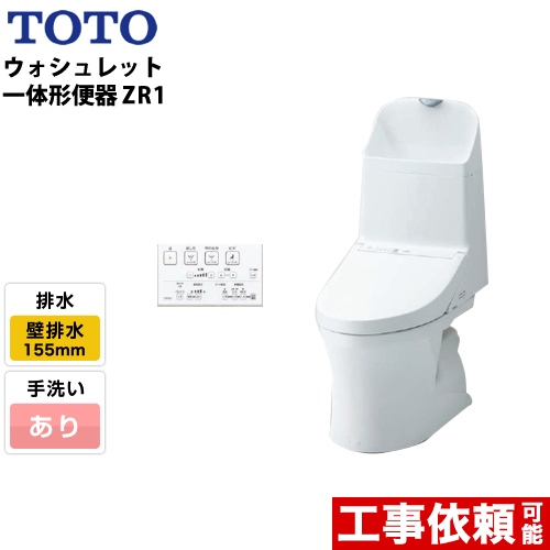 TOTO CES9155PX-NW1 | トイレ | 住の森