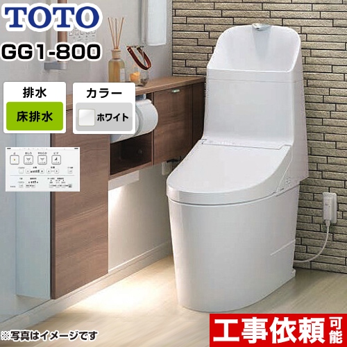 TOTO CES9315-NW1 | トイレ | 住の森
