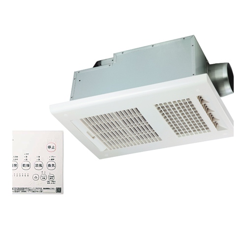 マックス BS-261H-2 | 浴室換気乾燥機 | 住の森