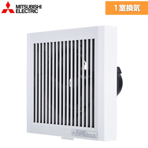 三菱 V-08PP8 | 浴室換気乾燥機 | 住の森