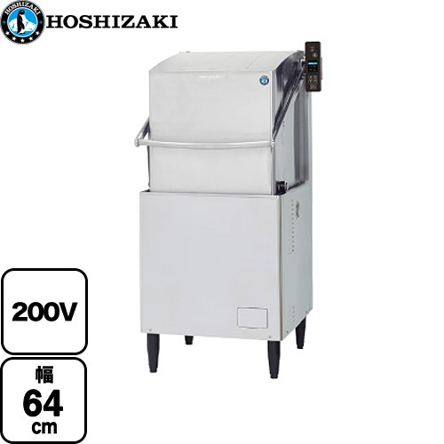 ホシザキ JWE-580UC | 業務用食器洗浄機 | 住の森