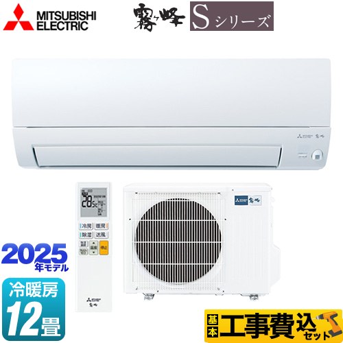 三菱 MSZ-S3625-W-KJ | ルームエアコン | 住の森