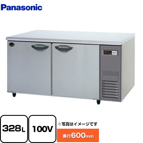 パナソニック SUR-K1561SB-R | 業務用冷凍冷蔵機器 | 住の森