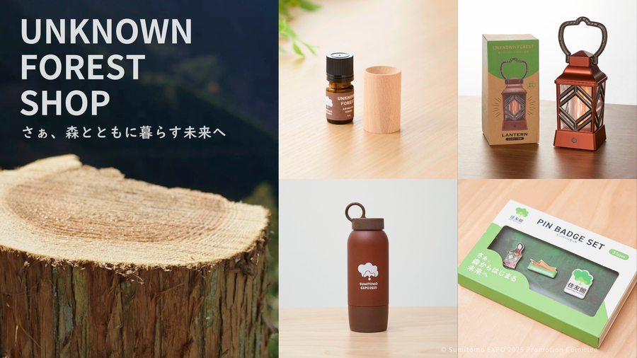 大阪・関西万博「住友館」ついに開館！ 見どころを総まとめ！ | 大阪