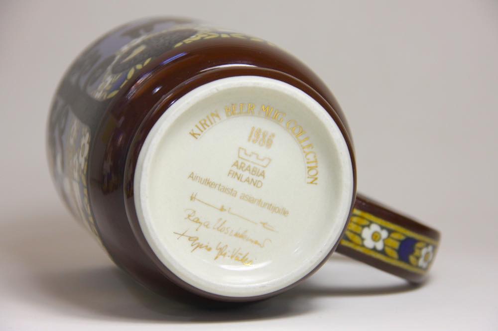 ARABIA アラビア キリンビアマグコレクション1986年 未使用