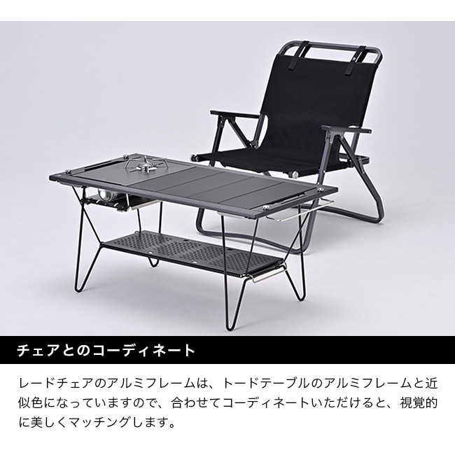 ZANEARTS ゼインアーツ トードテーブル｜SUNDAY MOUNTAIN｜サンデー