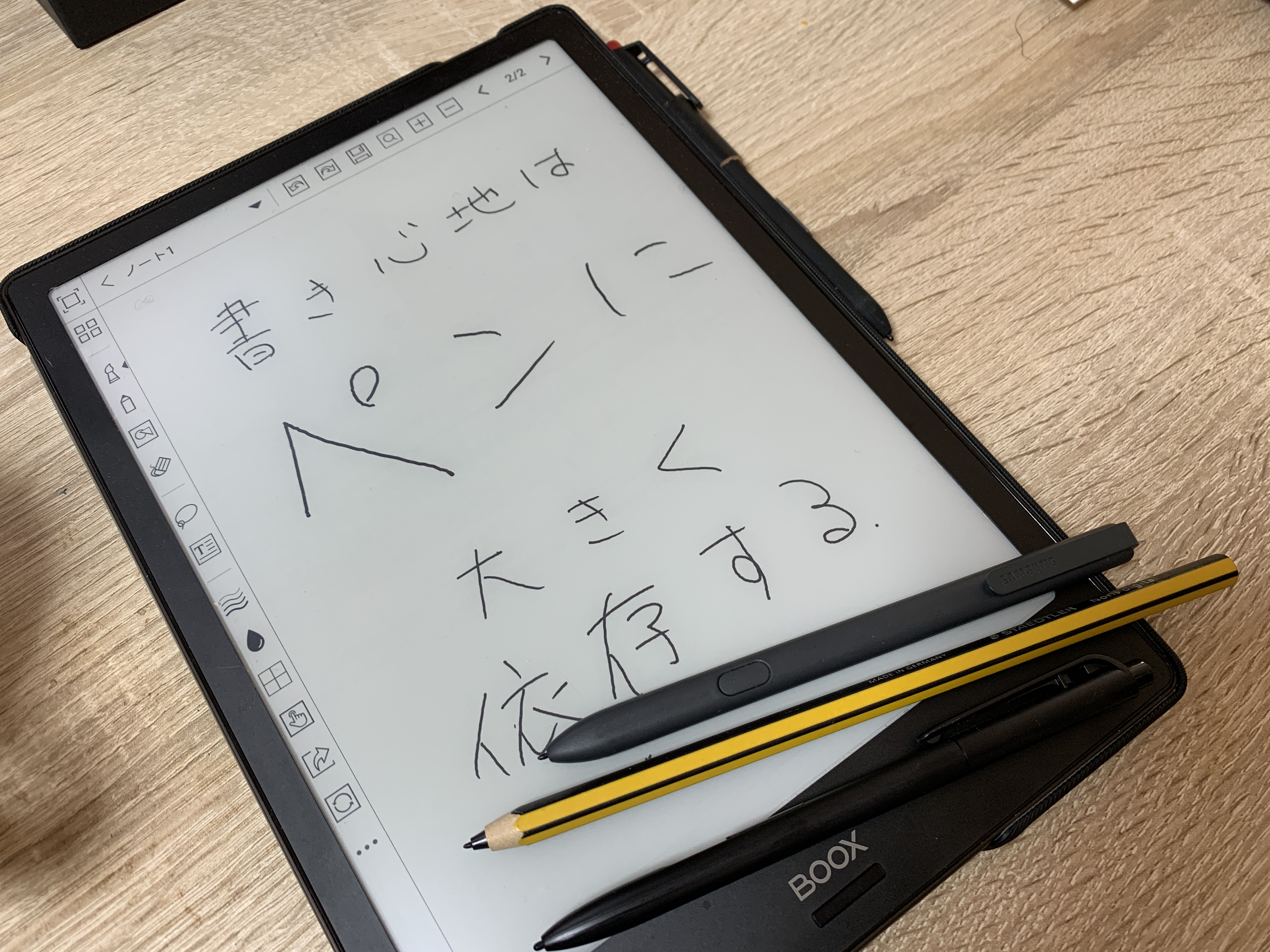 BOOX note Plus発売!アップグレードされたBOOX Noteを改めてレビューし