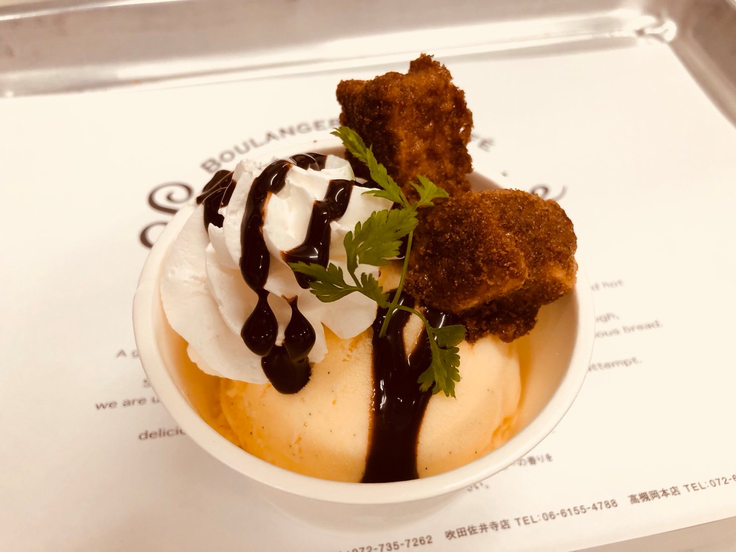 Boulangerie & Cafe Sunny Side | 箕面小野原店 8月の新商品