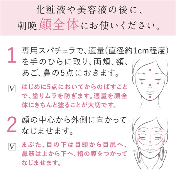 エクイタンス ホワイトクリーム【サンスター公式通販】