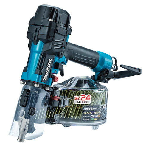 マキタ 65mm高圧エア釘打 AN636H – サンサンツール