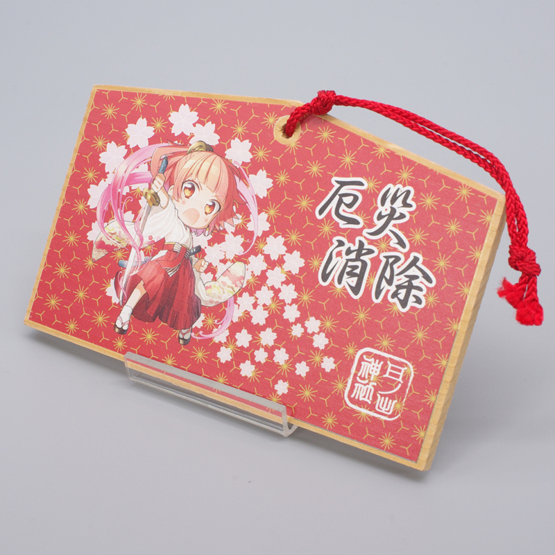 フルカラー印刷のオリジナル絵馬が作れる | 同人誌の印刷・グッズ作成