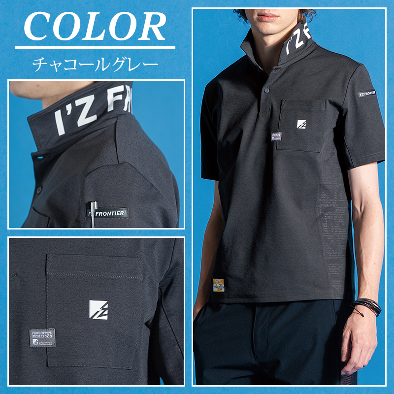 作業用 パウダードライストレッチ半袖ポロシャツ アイズフロンティアI