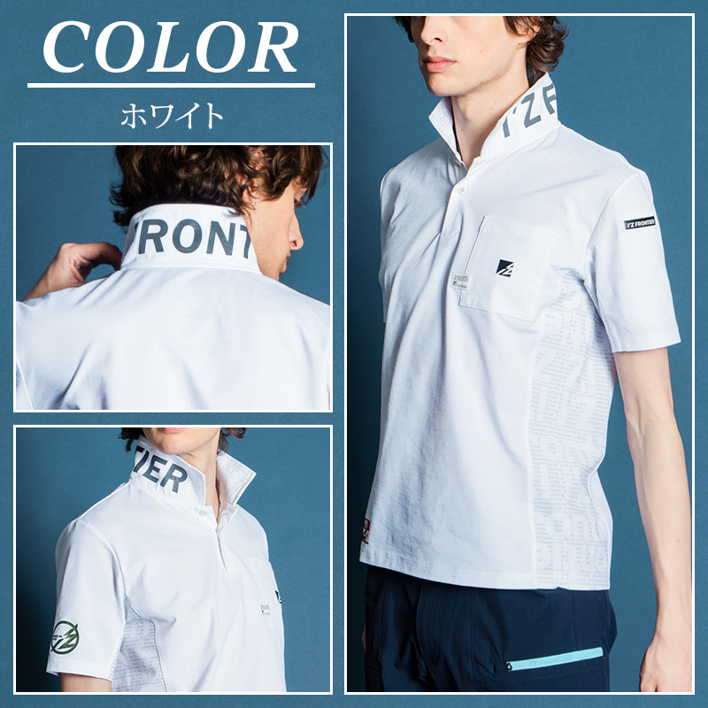 作業用 パウダードライストレッチ半袖ポロシャツ アイズフロンティアI