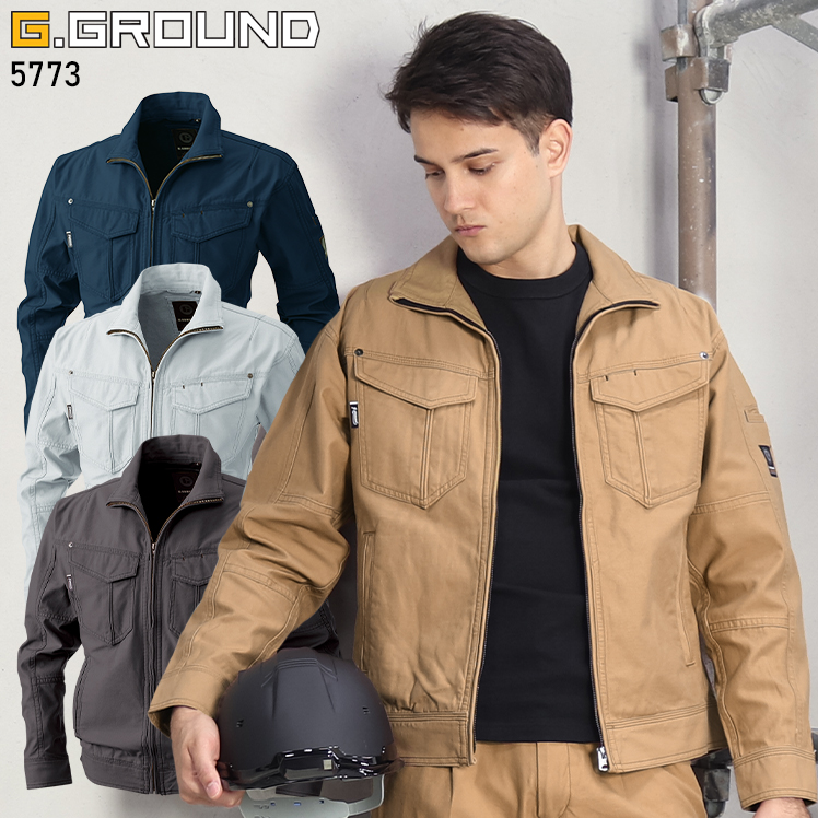 桑和SOWAの作業服秋冬用 長袖ブルゾン5773| サンワーク本店