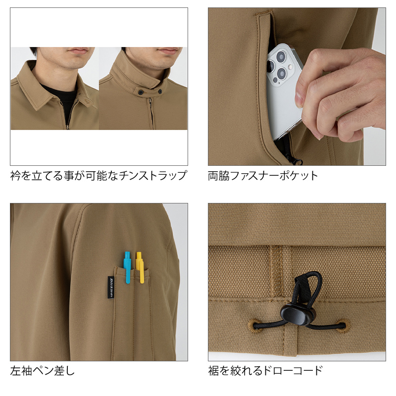 作業服の通販 4WAYストレッチジャケット コーコス信岡ディッキーズ d