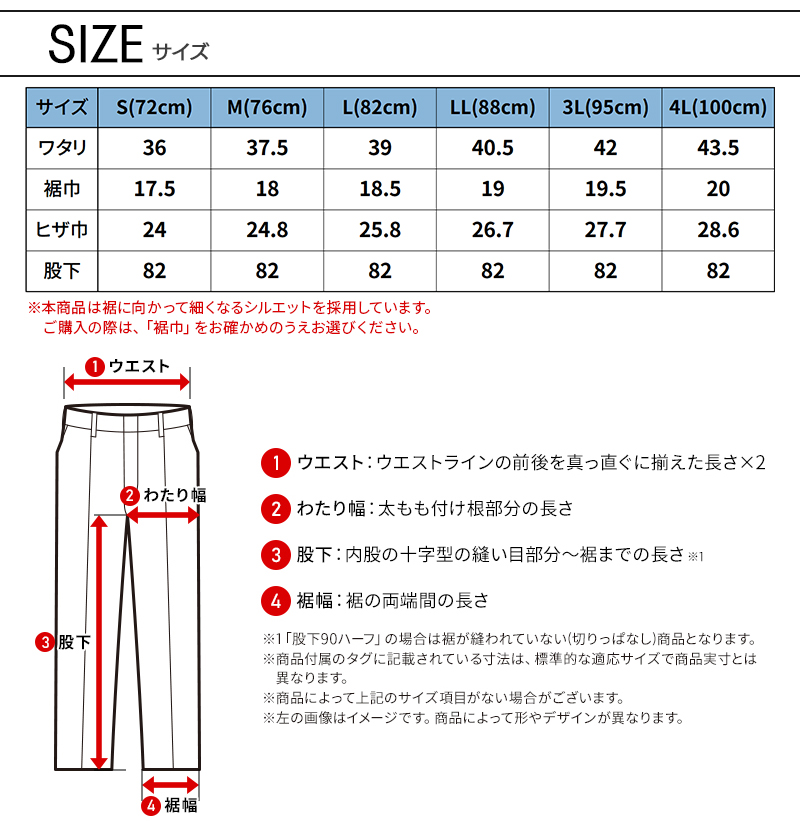 作業ズボン ジョッパーズ 別注 限定 寅壱TORA 7180-720【サンワーク本店】