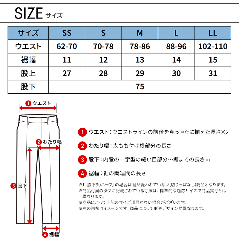 作業ズボン ニッカーズ ダブルニーパンツ TS DESIGN 55324【サンワーク