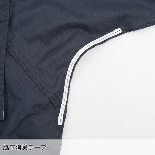 作業服・作業用品 カンサイ綿混空調風神服(K1003) 空調風神服大川被服