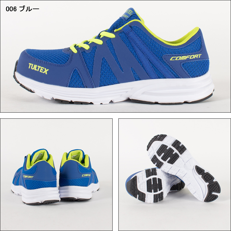 安全靴 スニーカー アイトスAZ-51649 |サンワーク本店