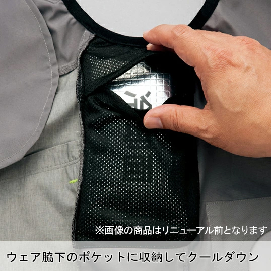 作業服・作業用品 アイスパック 保冷剤 アイトスAITOZaz-865933【サン