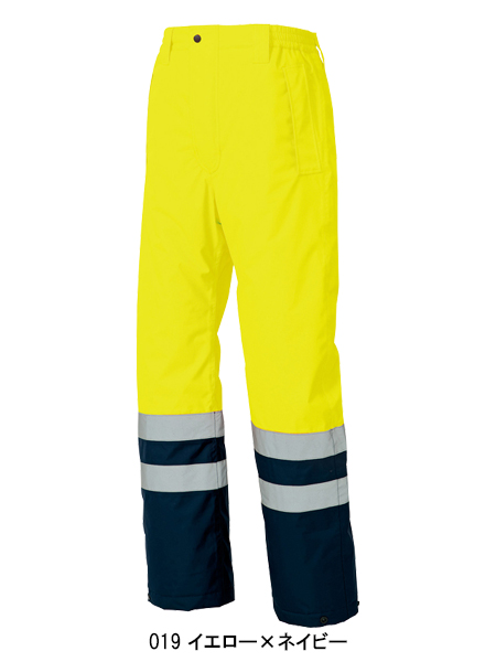 作業服|作業着|アイトス（AITOZ）|高視認性防水防寒パンツ|az-8962|
