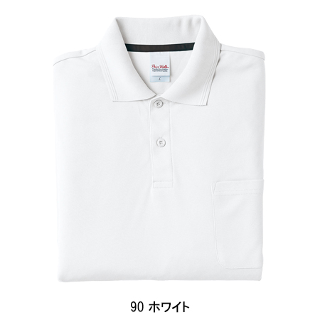 クロダルマKURODARUMAの作業ユニフォーム 半袖ポロシャツ26415-1| サン