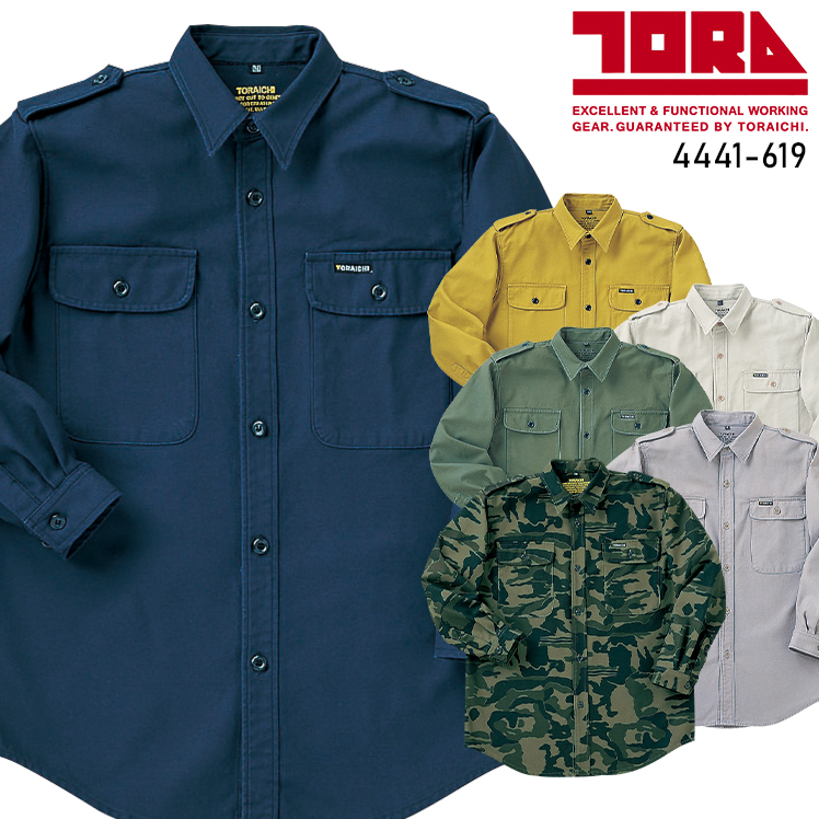 寅壱Toraichiの作業服秋冬用 長袖シャツ4441-619| サンワーク本店