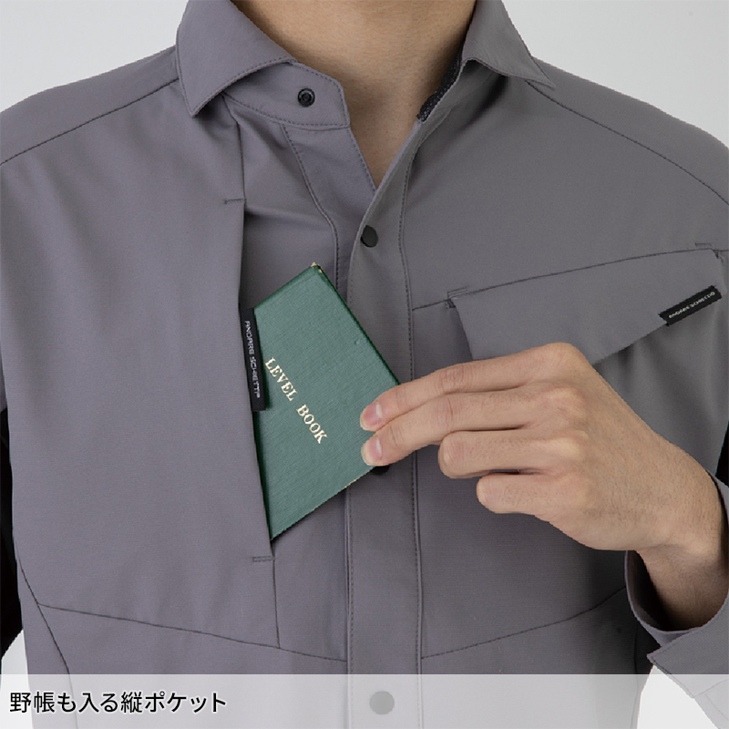 作業服の通販 ストレッチ長袖シャツ コーコス信岡CO-COS a-7068【サン