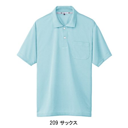 桑和SOWAの作業ユニフォーム 半袖ポロシャツ50547| サンワーク本店