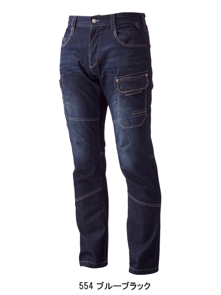 作業ズボン カーゴパンツ 桑和SOWA588【サンワーク本店】