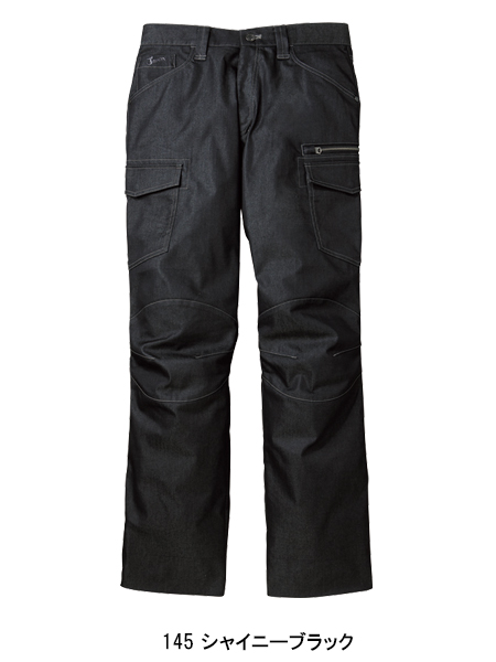 作業服・作業用品 ノータックカーゴパンツ 自重堂Jichodo56502【サン