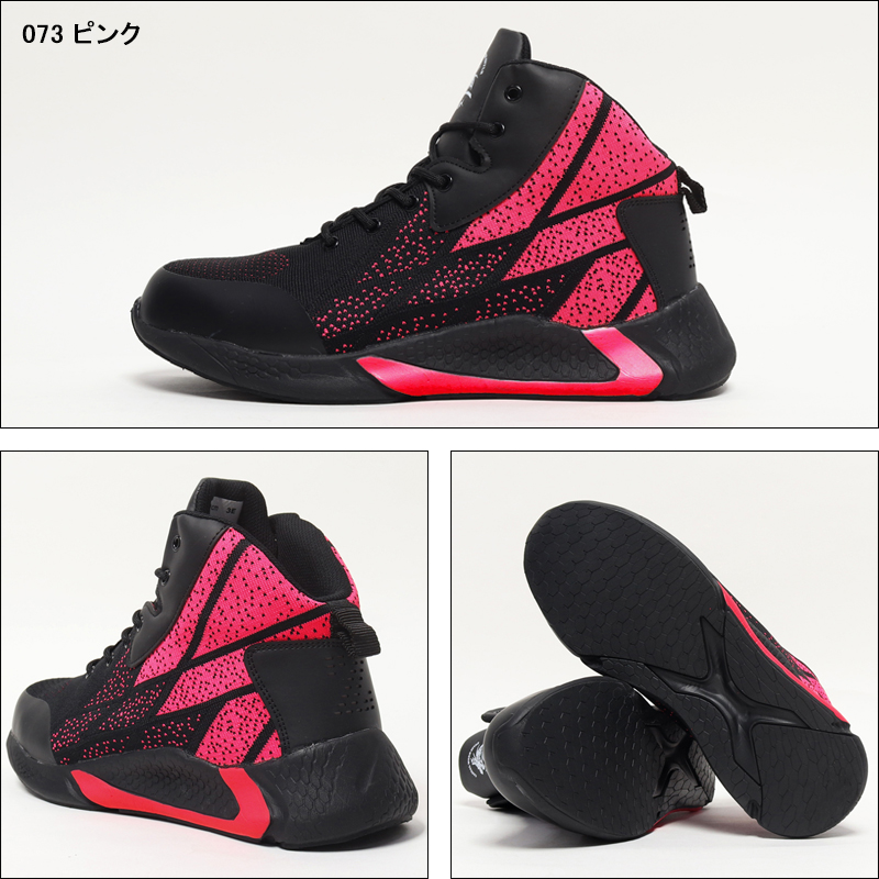 安全靴 安全スニーカー Z-DRAGON S7213 |サンワーク本店