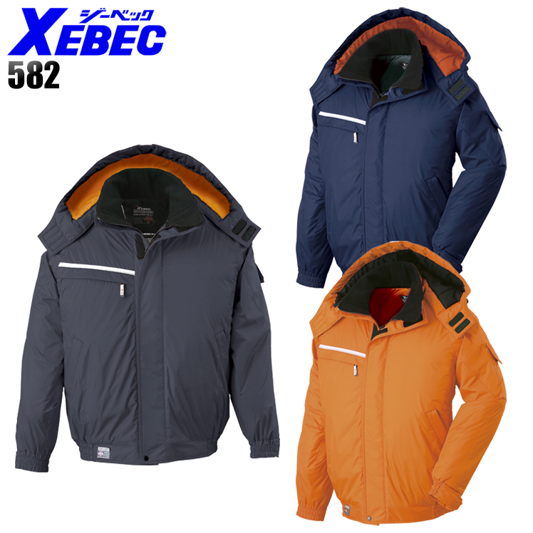 作業服|作業着|ジーベック（XEBEC）|防寒ブルゾン|582|