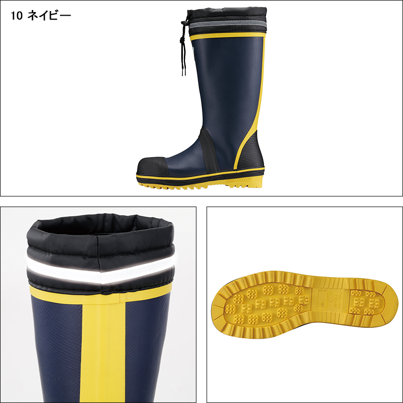 安全靴 安全長靴（先芯あり）ジーベック85716 |サンワーク本店