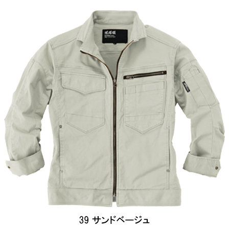 作業服の通販 長袖ブルゾン ジーベックXEBEC2274【サンワーク本店】