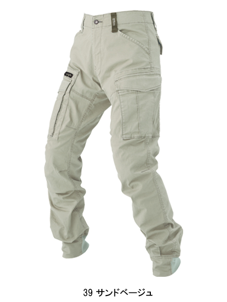 作業服・作業用品 リブ付きカーゴパンツ ジーベックXEBEC2279【サン