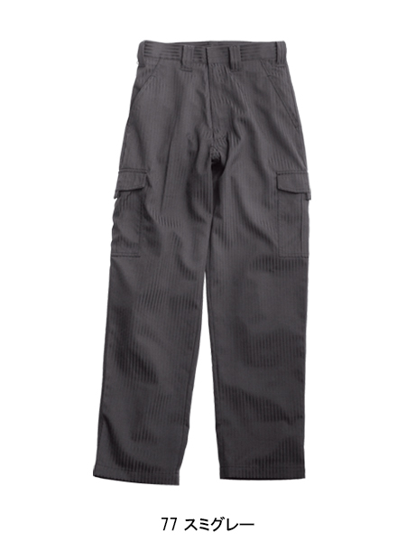 寅壱Toraichiの作業服 春夏・秋冬兼用 オールシーズン素材 カーゴ