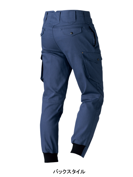 作業服・作業用品 ジョガーパンツ 鳳皇HOOH5493【サンワーク本店】