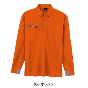 作業服・作業用品 長袖ボタンダウンポロシャツ アイトスAITOZaz-551047