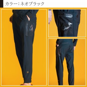 作業ズボン ファンタスティックストレッチジョガーパンツ アイズ