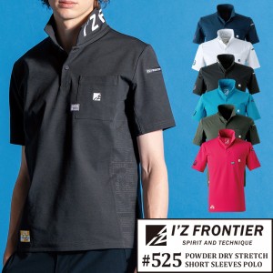 シマノPA-045Q 防風ストレッチパンツ XEFO ポロシャツ セット 釣り