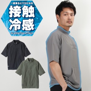 作業用 冷感ストレッチモックネック半袖シャツ コーコス信岡GLADIATOR