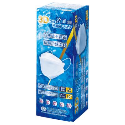 Q-MAX0.343！「特価品セール」「在庫限り」3D立体冷感不織布マスク30枚